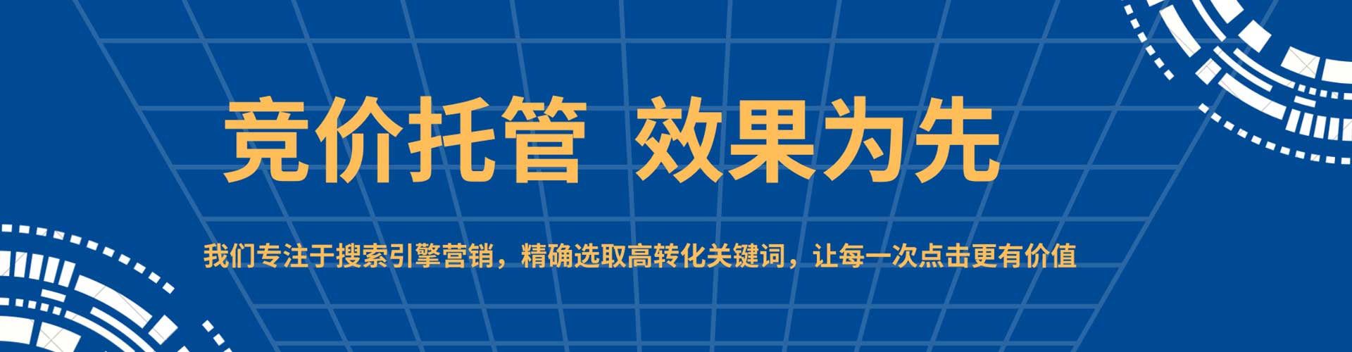 来安百度推广平台